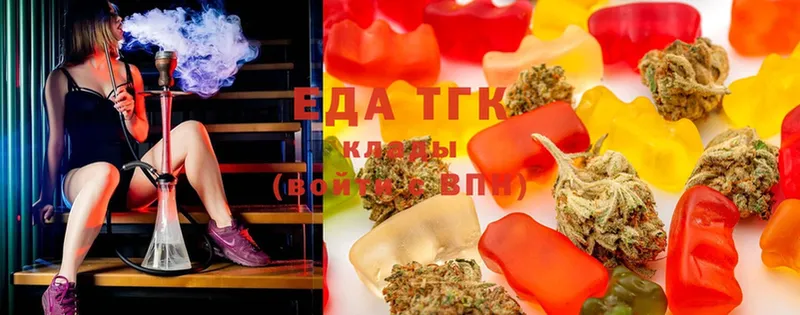 где продают   Вилючинск  Canna-Cookies конопля 